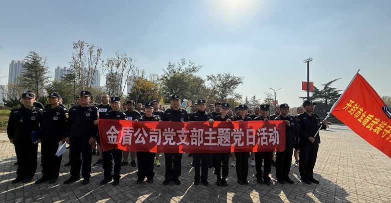 简报2025第二十期 开展2025年度持枪人员岗中培训