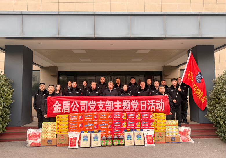 简报2026第一期   新春渐进暖意弄  情系职工暖人心